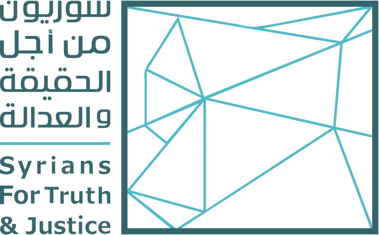 STJ_Logo_2024